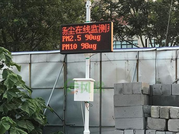 揚(yáng)塵檢測儀廠家哪家好？