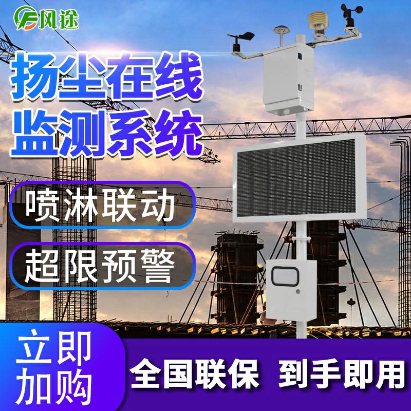 建筑工地為什么用綠網(wǎng)罩著？