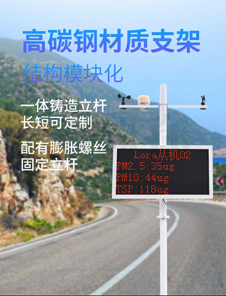 這家揚(yáng)塵檢測(cè)儀成本低，使用方便，快來(lái)看看