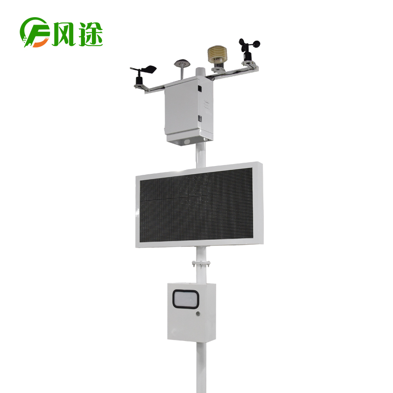 揚(yáng)塵噪音在線(xiàn)監(jiān)控系統(tǒng)的優(yōu)勢(shì)