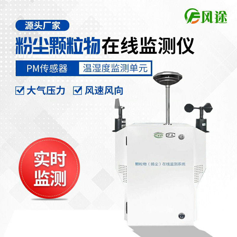 如何預(yù)防和控制揚塵？