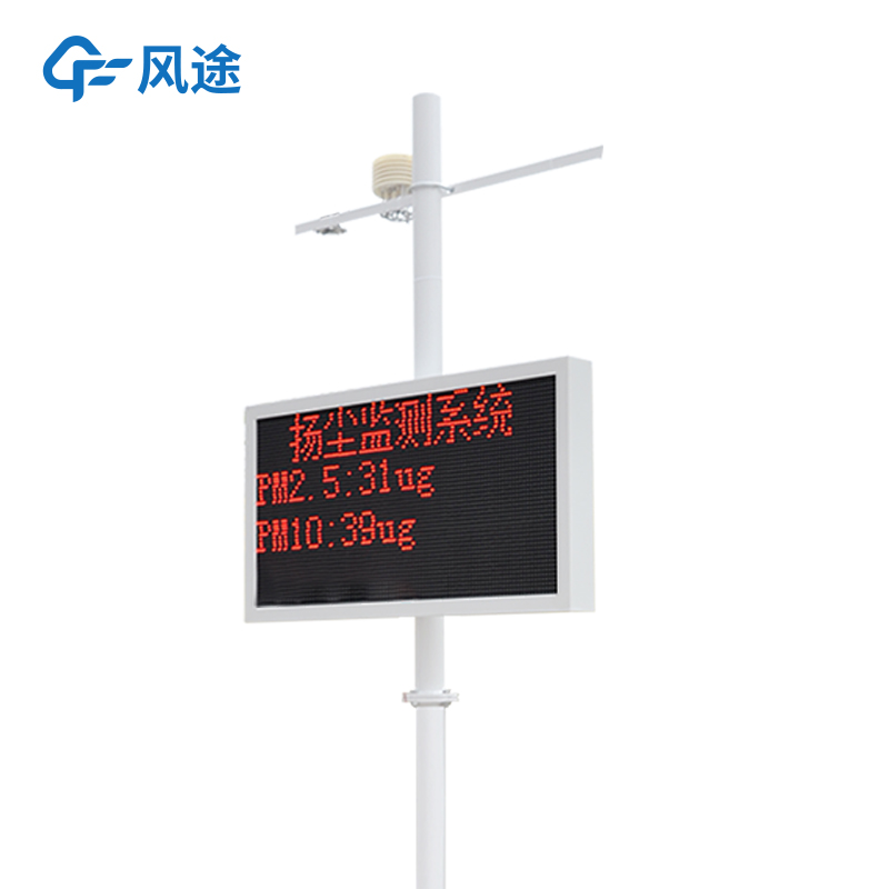 空氣顆粒物檢測(cè)儀是什么儀器？