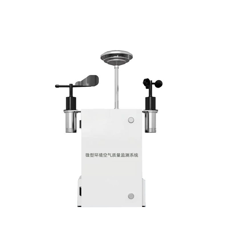 網(wǎng)格化空氣微型站實(shí)現(xiàn)區(qū)域空氣質(zhì)量在線自動(dòng)監(jiān)測